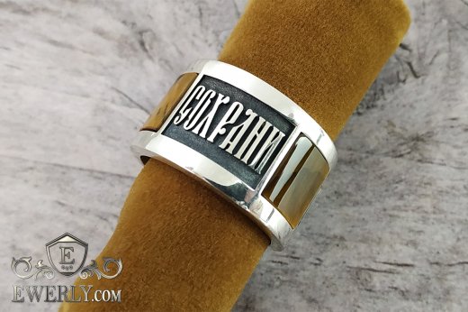 Ring "Bless and Save" of silver for men, фото
